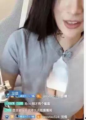 女主播露身图片,女主播露身瞬间引发热议