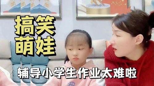 女儿跟妈妈的搞笑对话,笑料百出，温馨满满