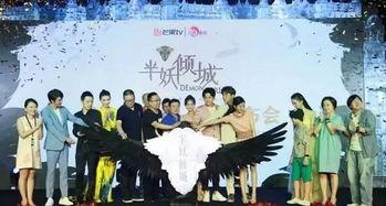 半妖倾城花絮片花,花絮揭秘，幕后故事引期待