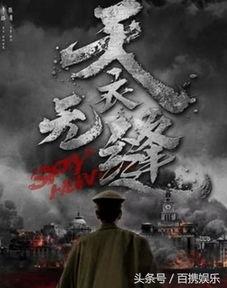 天衣无缝剧幕后花絮,精彩花絮背后的故事与挑战