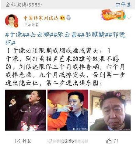 混迹在娱乐圈的,混迹者的生存法则与传奇故事