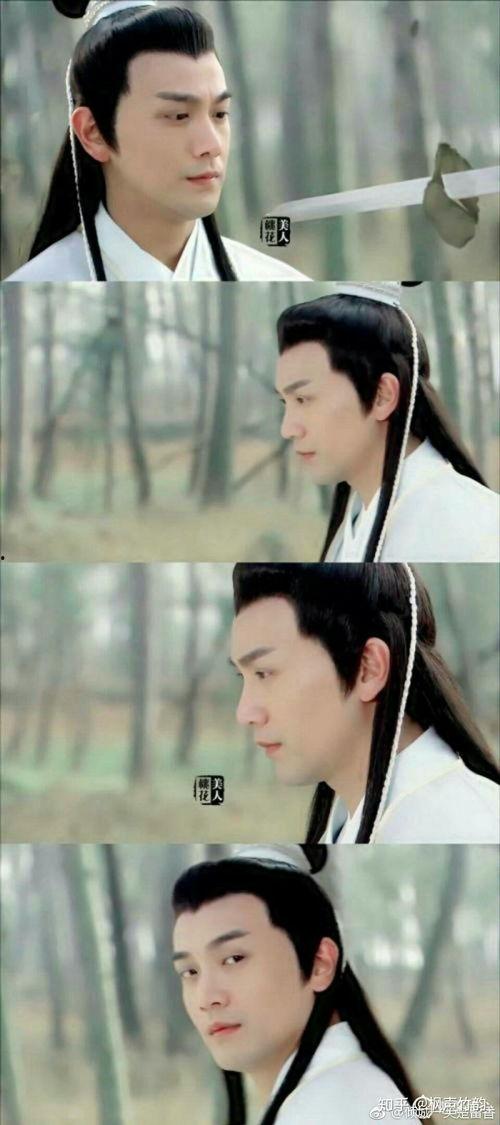 古剑奇谭花絮张智尧