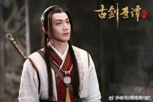 古剑奇谭花絮张智尧