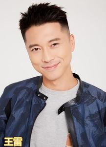 万麒麟个人资料