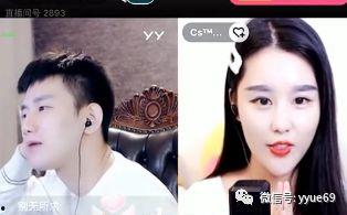 yy直播女主播卖肉,性感魅力，带货狂潮