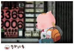 麦兜故事的背景音乐