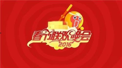 湖南卫视2016搞笑,笑翻天！2016湖南卫视年度搞笑盛宴大盘点