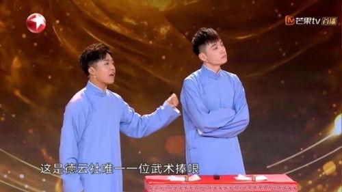 笑傲江湖说相声的演员,名角荟萃，欢声笑语传千里