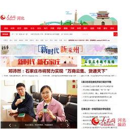 保定-3娱乐频道,精彩纷呈，欢乐无限