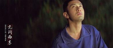 无问西东人物背景,跨越时代的青春追梦之旅